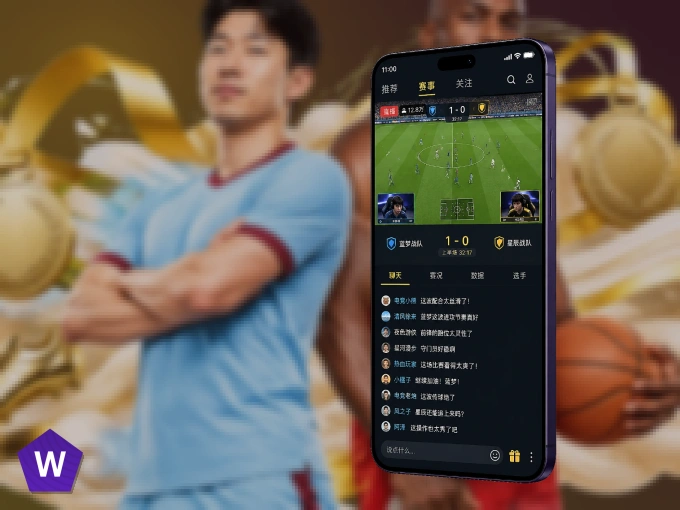 随时随地掌上观赛，尽在wd188 APP